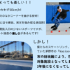 Thumbnail of new posts 146