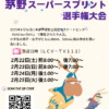 Thumbnail of new posts 003